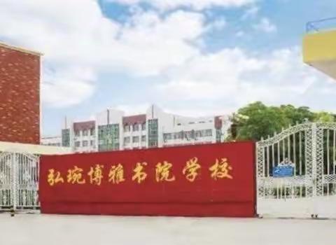 假期值得期待，期末冲刺一样激情澎湃