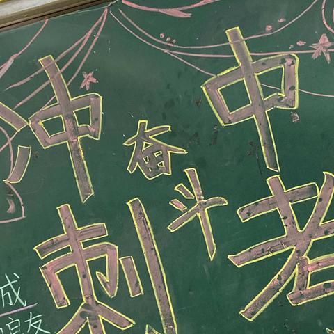 乾坤未定，你我皆是黑马