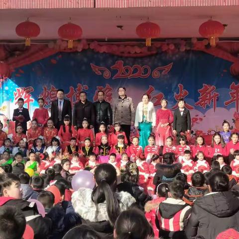 辉煌博雅，红火新年