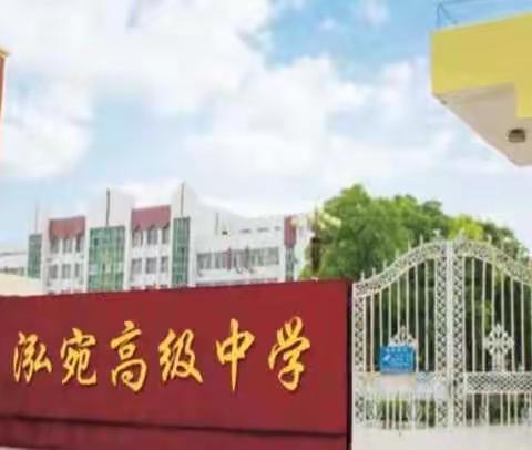 校园风光无限好，莘莘学子争先到