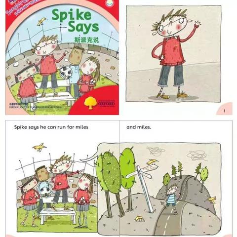 少年读书会——精彩绘本