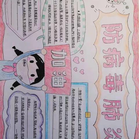 致敬“逆行者”，我们在行动