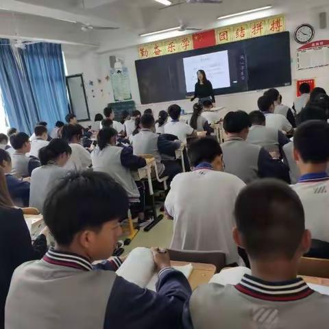 固安四中2019-2020学年语文组示范课