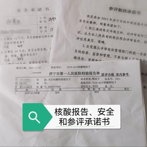 夯实教学功底，促进技能提升