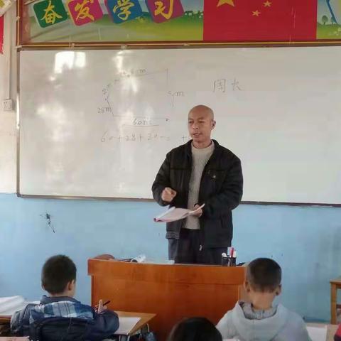 党建引领——三里镇大周小学数学科第十四周听评课活动