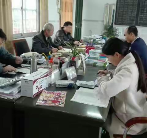 党建引领——三里镇大周小学数学组第二周教研活动