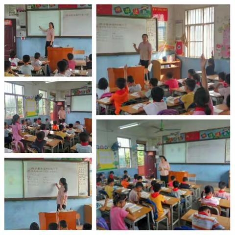 党建引领，互听互评促成长——记三里镇大周小学听评课活动