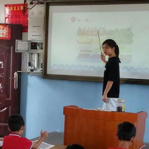 党建引领新教师亮相课一展风采——贵港市覃塘区三里镇大周小学“亮相课”听评课活动纪实