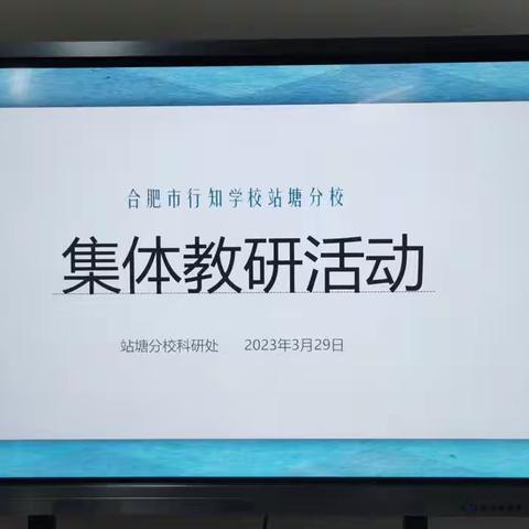 厚积方能薄发，沉潜才可飞跃——聆听吴子赟老师讲教师专业成长有感