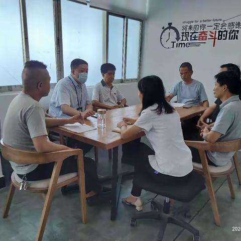 民治街道2020年工业园区标准化建设工作周汇报（一）