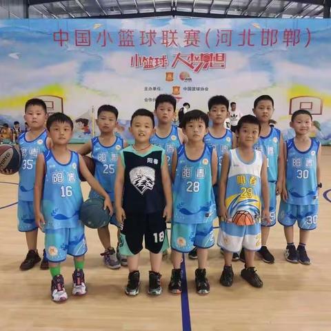 阳春小学篮球队🏀兴趣体验课开始啦