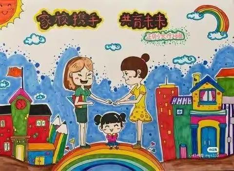 《幼小衔接 我在行动》邢台市信都区太子井乡中心幼儿园