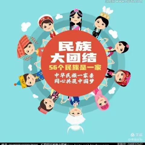 薛三幼开展“民族团结一家亲 同心共筑中国梦”主题系列活动之故事分享会