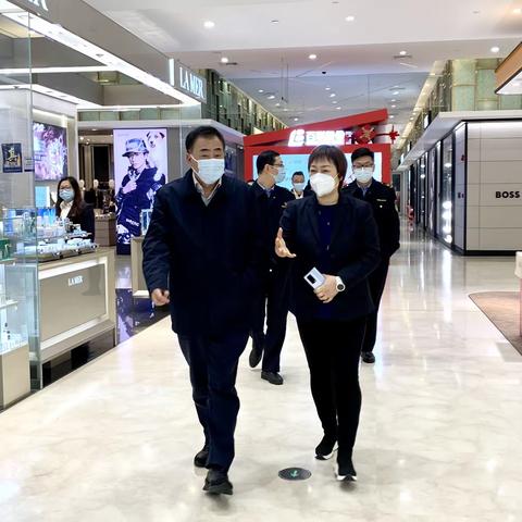 浦东新区副区长吕雪城等各级领导莅临第一八佰伴开展专项工作检查