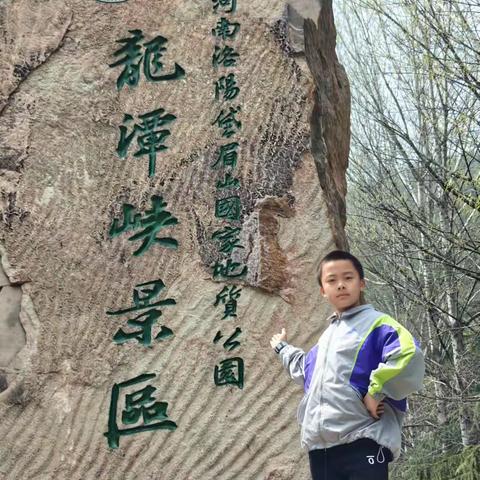 探秘神奇地质地貌  畅游龙潭峡大峡谷