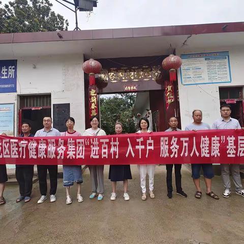 “进百村入千户服务万人健康活动”——南阳市第一人民医院第71团潦河镇后宋马营村基层行纪实