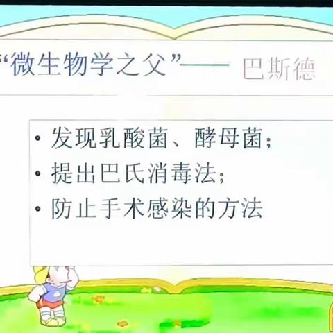 听课中收获，评课中成长