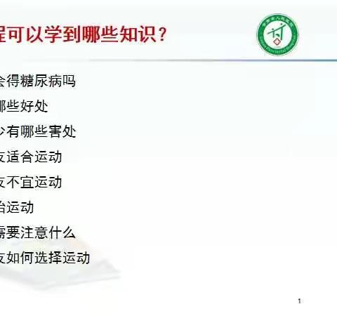 过一天