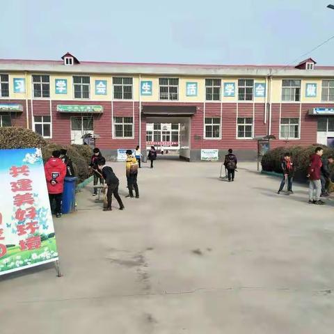 廖庄子小学关于开展“校园周边生态环境深度治理”活动的纪实！