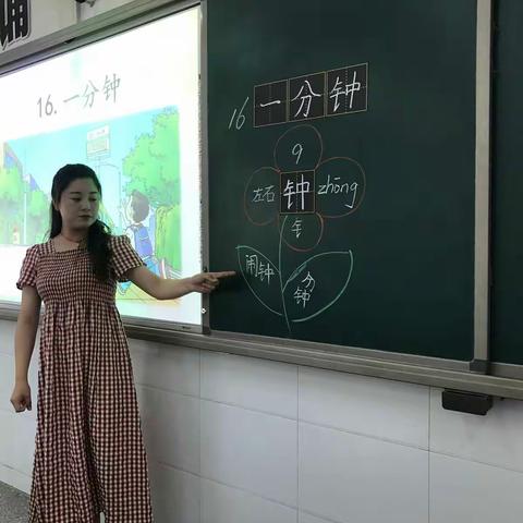 成长在路上------一年级语文“成长课”纪实