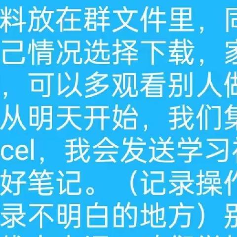 【滨城区三河湖实验学校】你我同行，携手共进——初三信息技术线上学习活动