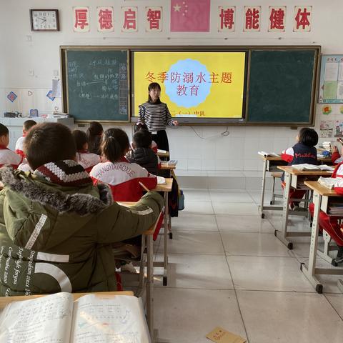 昌邑市奎聚街道石湾小学二（1）中队 安全教育记心中——活动纪实