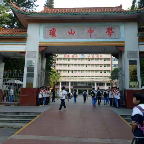 第二期第一小组去琼山中学初中跟班学习纪实