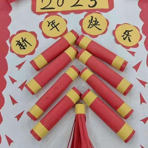 甘棠小学五（3）班 2023年寒假实践行