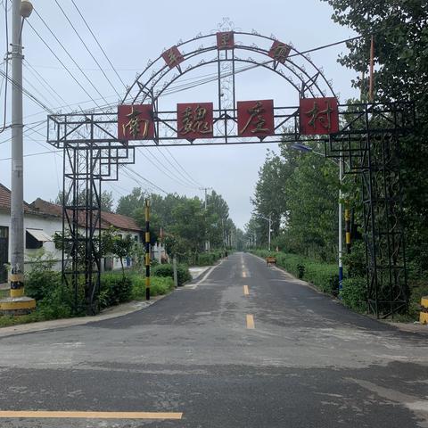 莱芜区“美丽家园”系列展示/羊里街道-南魏庄村