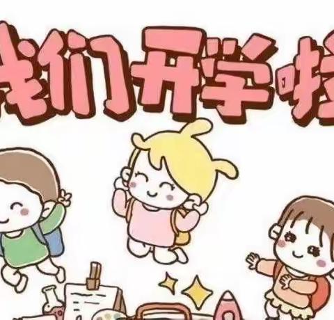 虎力全开，“幼”见美好—东旺乡中心幼儿园春季学期开学啦