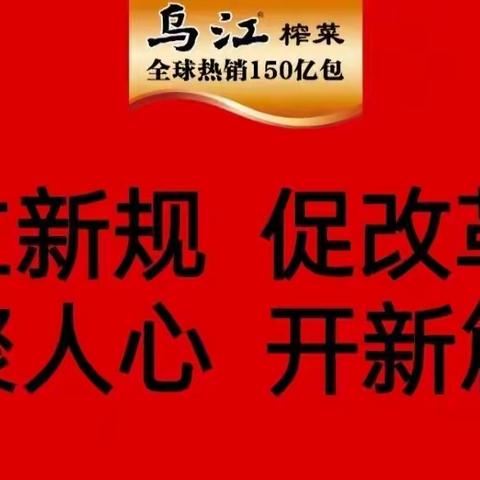 观摩学习促进步                                 交流分享共提升