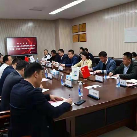 李集镇黄河滩区现代农业示范园区项目座谈会