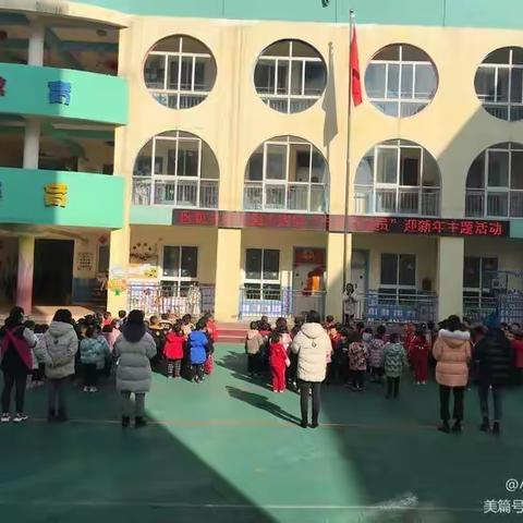 昭化区机关幼儿园大班年级“汽车总动员”迎新主题活动