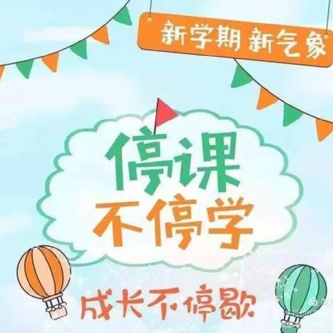 王行幼儿园——停课不停学🍀线上促成长✌️今日活动分享语言故事《我变小了》