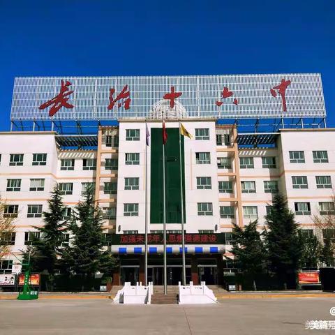 六校联盟“小类备考   圆梦高考”英语大教研！