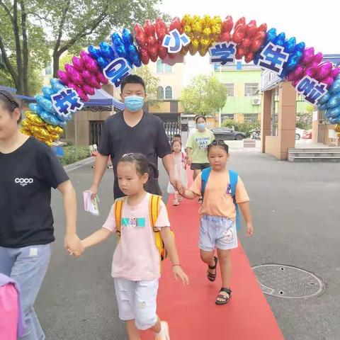 求学小萌新 快乐入学礼————记一年级新生入学礼