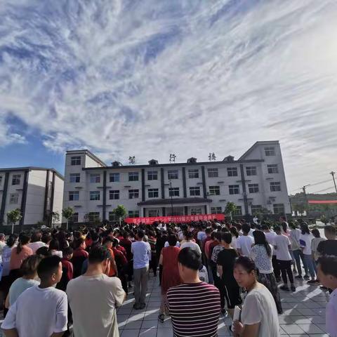 至和臻美 追梦前行——潭头镇第二中心小学2019届六年级毕业典礼圆满召开