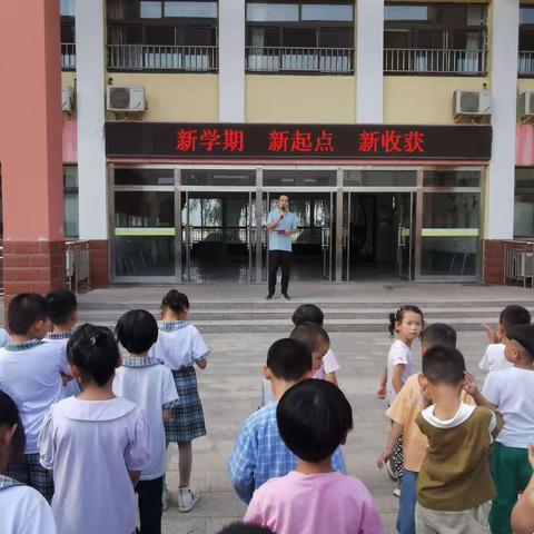 “筑梦新时代，一起向未来”—石桥子小学秋季开学典礼