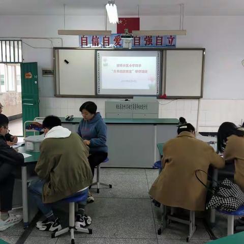 立足常规课 减负不减质﻿﻿﻿——榔坪学区小学科学研修活动侧记