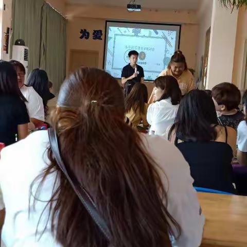 小小达芬奇美术研讨会