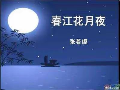 音乐声中迎新年