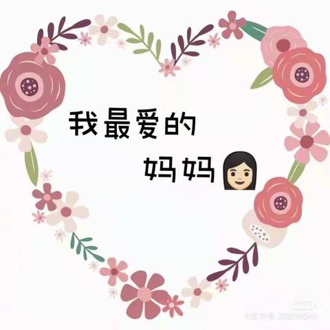 感恩母亲，为爱绽放