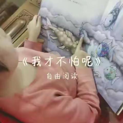 介休一幼小五班“故事汇”开讲啦（一）