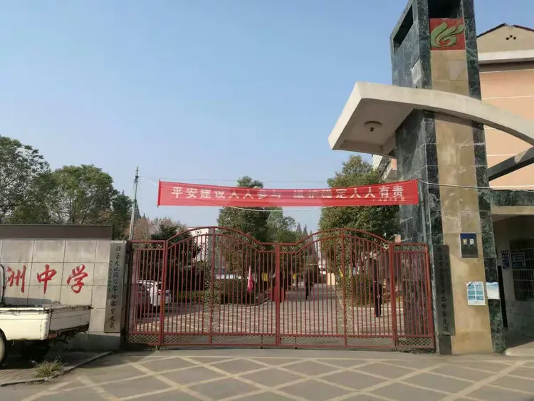 上午十点,开车一个半小时,正好赶到广兴洲中学大课间活动