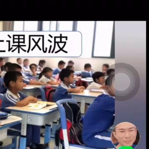 我们班有个跳跳虎