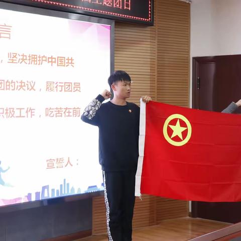 “喜迎二十大，永远跟党走”——光谷第二十九小学“五四”主题团日活动