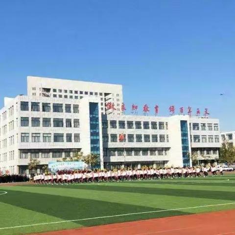 好风凭借力，扬帆正当时——庆云四中名师成长工作室项目组活动开展专题会议