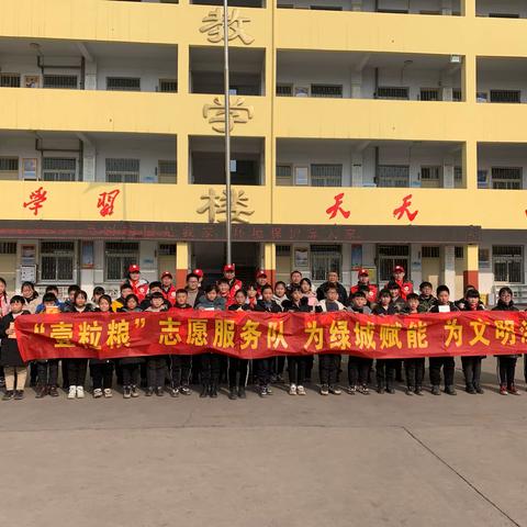 爱粮节粮，不负“食”光——刘寨镇第一中心小学开展“壹粒粮”粮食教育活动