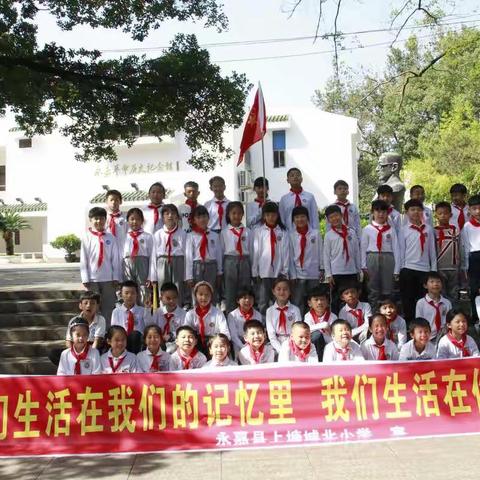 我们秋游啦