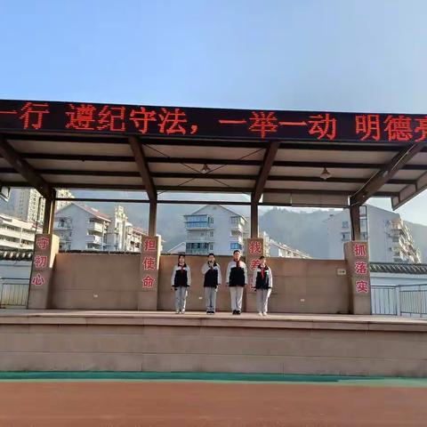城北小学举行法制宣传日活动